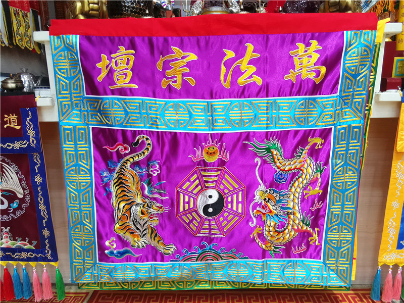 Toptan Taocu Budist malzemeler - Home Textiles China incelemesi ve fiyatı