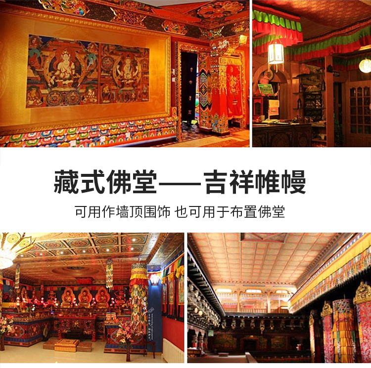 Toptan Taocu Budist malzemeler - Home Textiles China incelemesi ve fiyatı