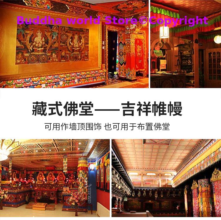 Budist Taoizm EV Tapınak Ibade - Home Textiles China incelemesi ve fiyatı