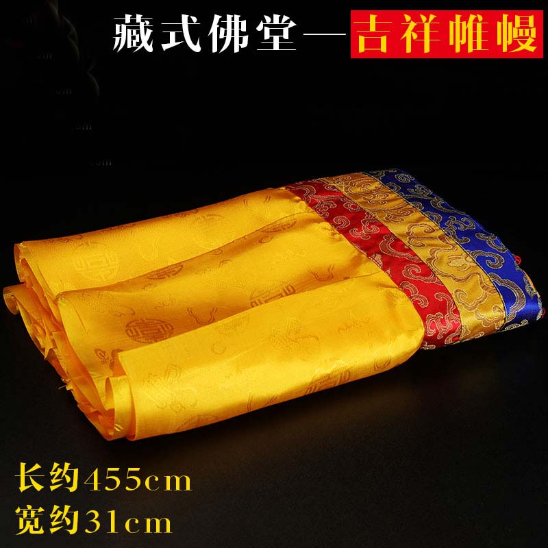 450CM uzunluğunda Toptan Budis - Home Textiles China incelemesi ve fiyatı