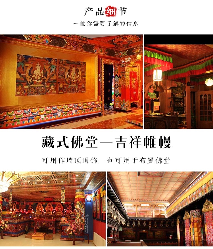 Toptan Budist malzemeleri #    - Home Textiles China incelemesi ve fiyatı