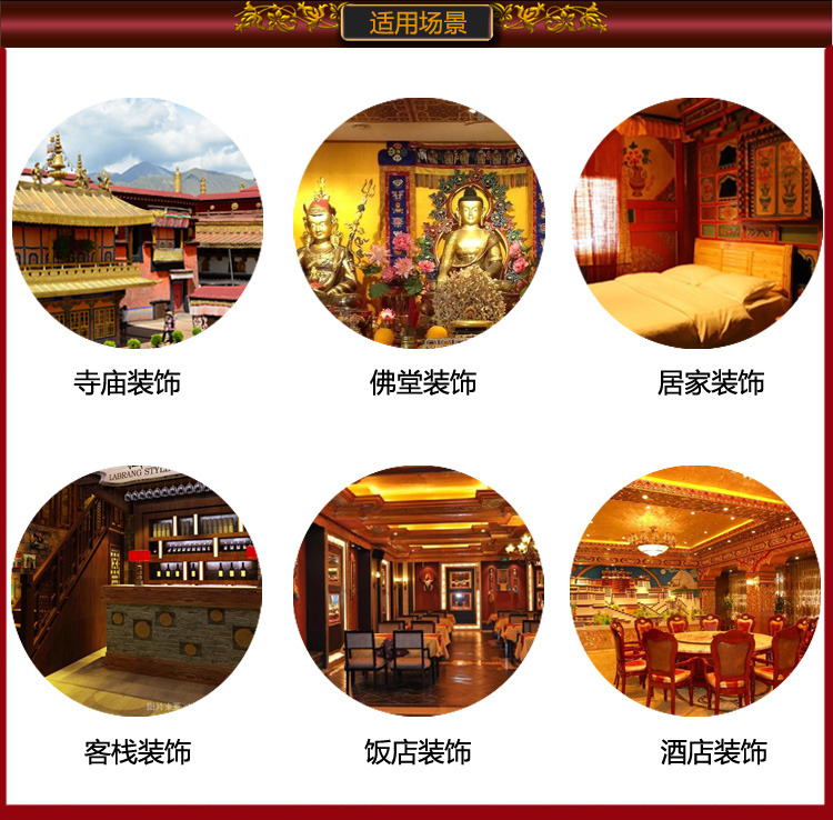 Toptan Budist malzemeleri #    - Home Textiles China incelemesi ve fiyatı
