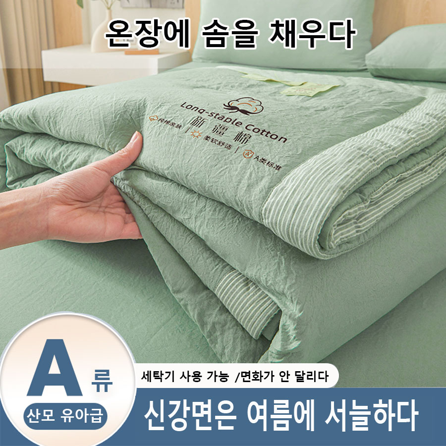 Mikrofiber Yazlık Kapitone Yor - Bed Sheet Microfiber incelemesi ve fiyatı