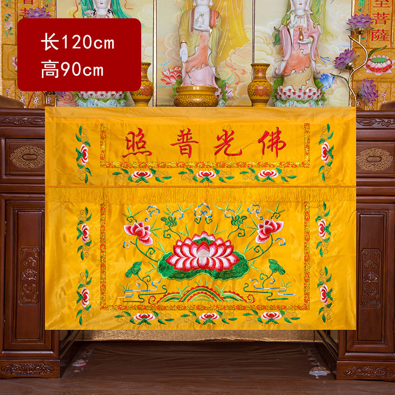 Toptan Budist malzemeleri 1.2  - Home Textiles China incelemesi ve fiyatı