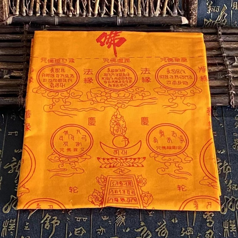 Tibet tarzı tibet baskılı reen - Home Textiles China incelemesi ve fiyatı